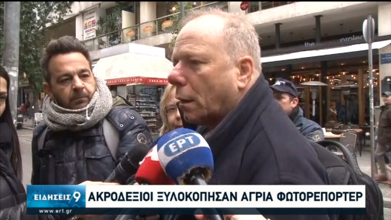 Ακροδεξιοί ξυλοκόπησαν άγρια φωτορεπόρτερ (video)