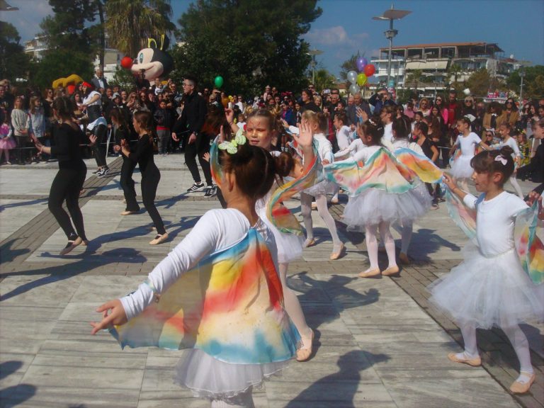 Μεσσήνη: Αποκριάτικες εκδηλώσεις