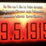 Το ντοκιμαντέρ «19.05.1919» προβάλλεται στην Αθήνα
