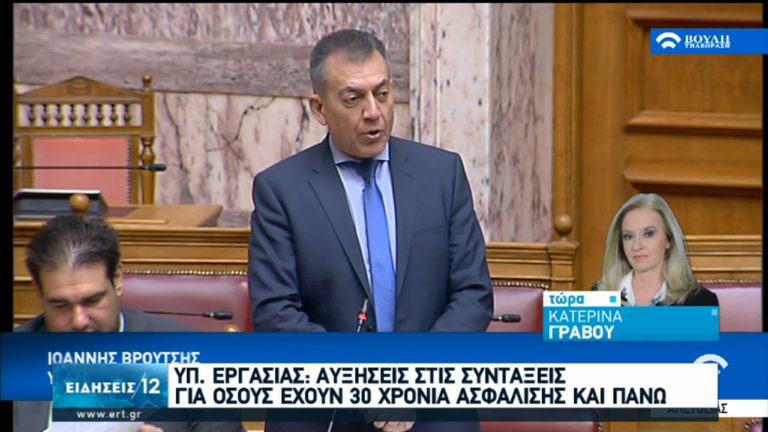 Γ. Βρούτσης: Αυξήσεις στις συντάξεις για όσους έχουν 30 χρόνια ασφάλισης και άνω (video)