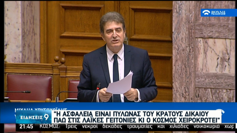 Κυβέρνηση και αντιπολίτευση διασταύρωσαν τα ξίφη τους για τη δράση της αστυνομίας (video)