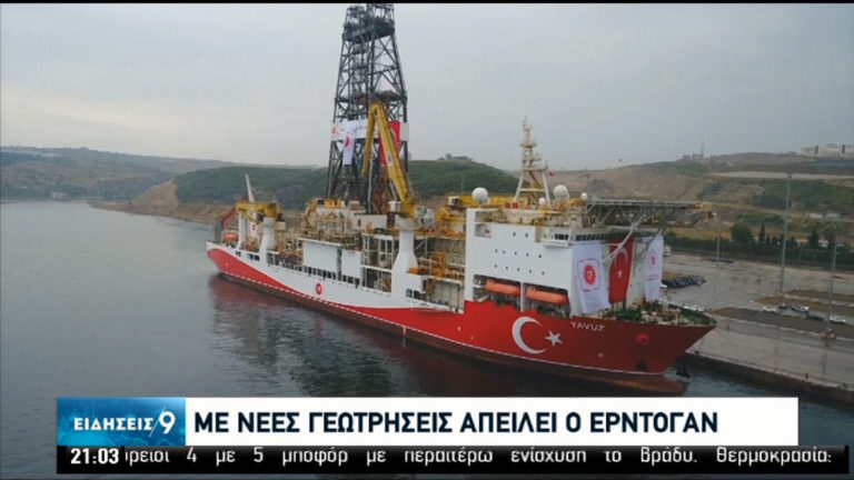 Με νέες γεωτρήσεις απειλεί ο Ερντογάν – Η απάντηση της Ελλάδας (video)