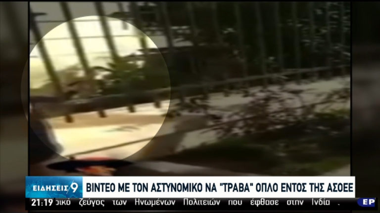 Έρευνα για τα επεισόδια στο Οικονομικό Πανεπιστήμιο-Τραυματίας αστυνομικός (video)