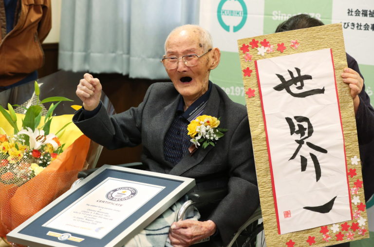 Ιαπωνία: Σε ηλικία 112 ετών πέθανε ο γηραιότερος εν ζωή άνδρας στον κόσμο