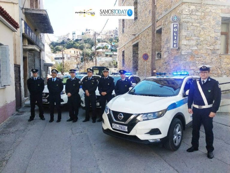 Παρέλαβαν τα τρία νέα περιπολικά στην αστυνομική Διεύθυνση της Σάμου