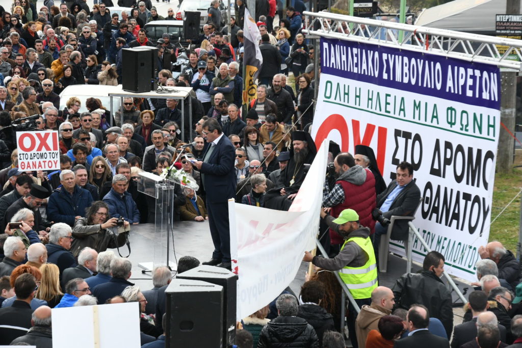 Συγκέντρωση διαμαρτυρίας στον αυτοκινητόδρομο Πατρών-Πύργου