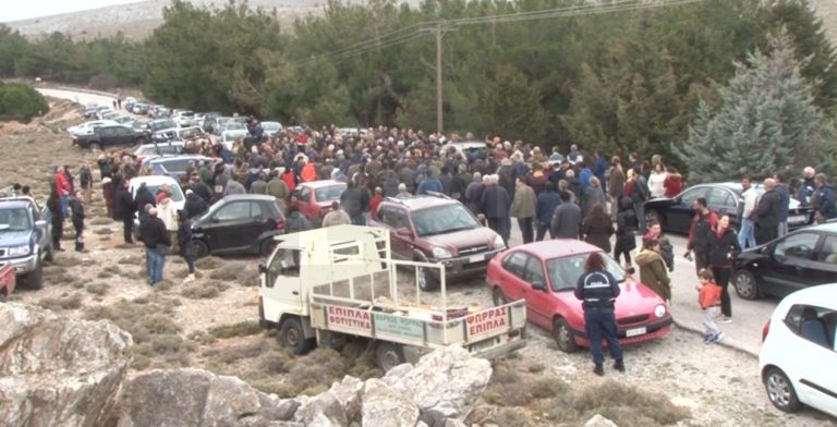 Πρώτη συγκέντρωση κατά της επίταξης στο Αίπος- όχι σε Κλειστό Κέντρο Κράτησης