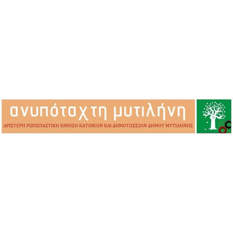 “Το πραγματικό μεταναστευτικό σχέδιο της κυβέρνησης είναι αυτό της ολοκληρωτικής καταστολής”