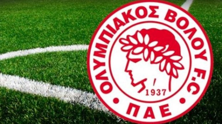 Ολυμπιακός Βόλου: ήρθε η ώρα να βάλουμε τα πράγματα στη θέση τους