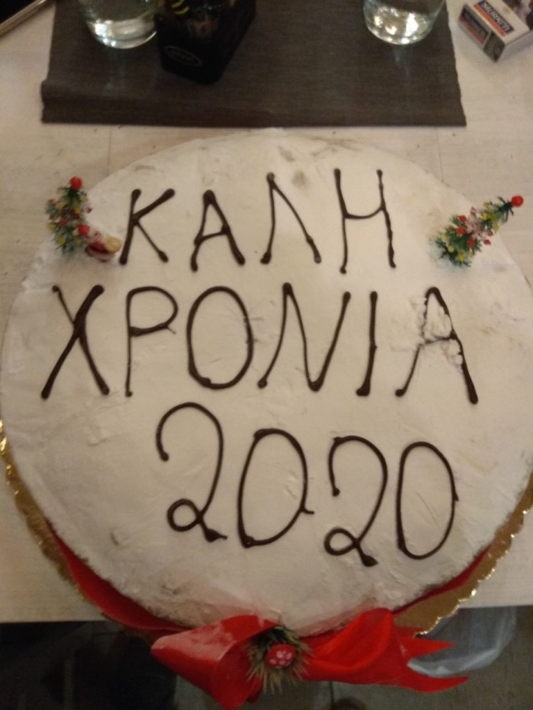 Κοπή πίτας από τους Χιώτες μηχανικούς