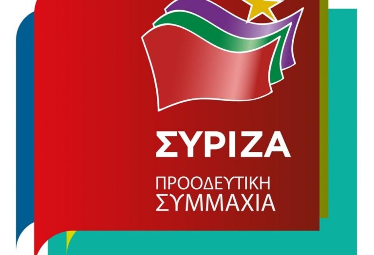 ΣΥΡΙΖΑ Λέσβου: “Η κυβέρνηση Μητσοτάκη μετατρέπει τα νησιά σε απέραντα κέντρα-φυλακές”