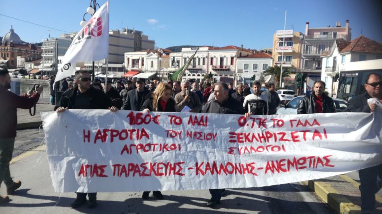 Παγίδα και για τους αγρότες το ασφαλιστικό – Αγροτικό συλλαλητήριο την Τρίτη στη Μυτιλήνη