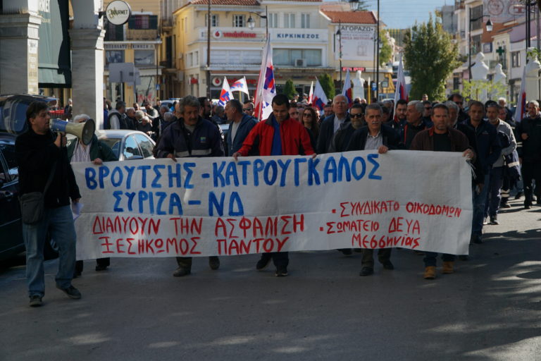 Καλαμάτα: Συγκέντρωση με αποχωρήσεις και Όσκαρ (Φωτορεπορτάζ)