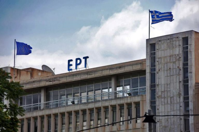 Κοινή επιστολή των περιφερειακών Ενώσεων Συντακτών στη διοίκηση της ΕΡΤ για το Οργανόγραμμα