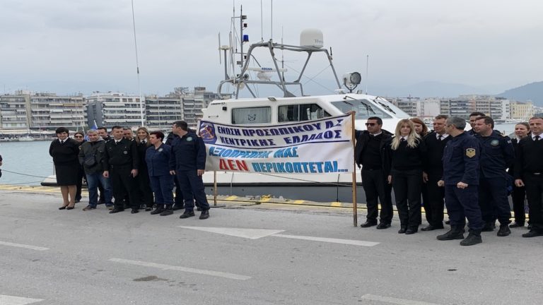 Καθολική συμμετοχή λιμενικών σε συγκέντρωση διαμαρτυρίας