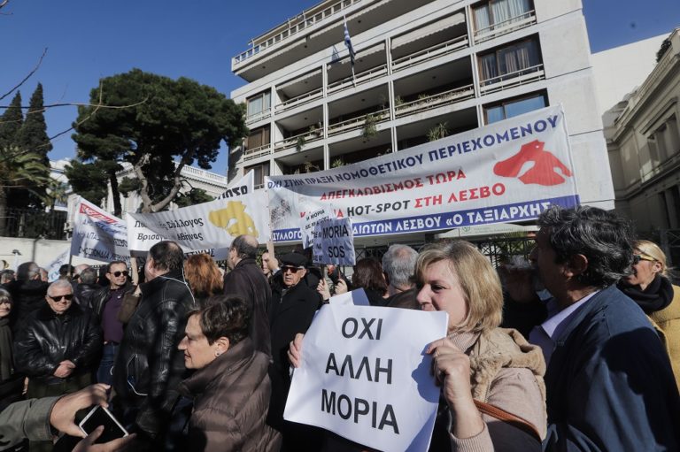 Διαμαρτυρία στο υπ. Εσωτερικών από τους νησιώτες του Β. Αιγαίου (video)