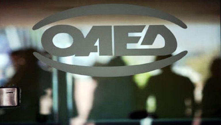 OAEΔ: 9.200 δικαιούχοι για επανένταξη στην αγορά εργασίας – Όλα όσα πρέπει να ξέρετε