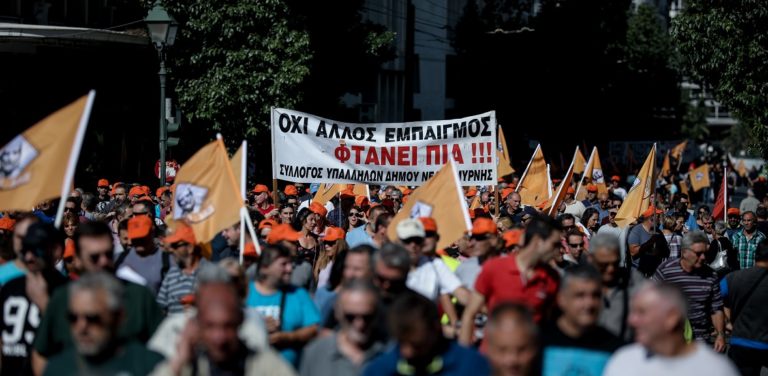 Απεργούν την Τρίτη για το νέο ασφαλιστικό τα συνδικαλιστικά σωματεία-Χωρίς μέσα μεταφοράς και πλοία