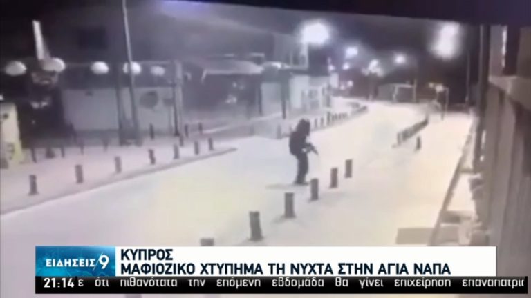 Μαφιόζικο χτύπημα στην Αγία Νάπα-Πιθανή σύνδεση με πενταπλό φονικό πριν χρόνια (video)