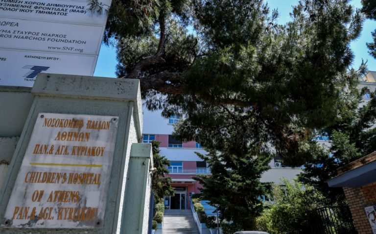 H ΕΙΝΑΠ για το εργατικό ατύχημα στο νοσοκομείο Παίδων Αγλαΐα Κυριακού