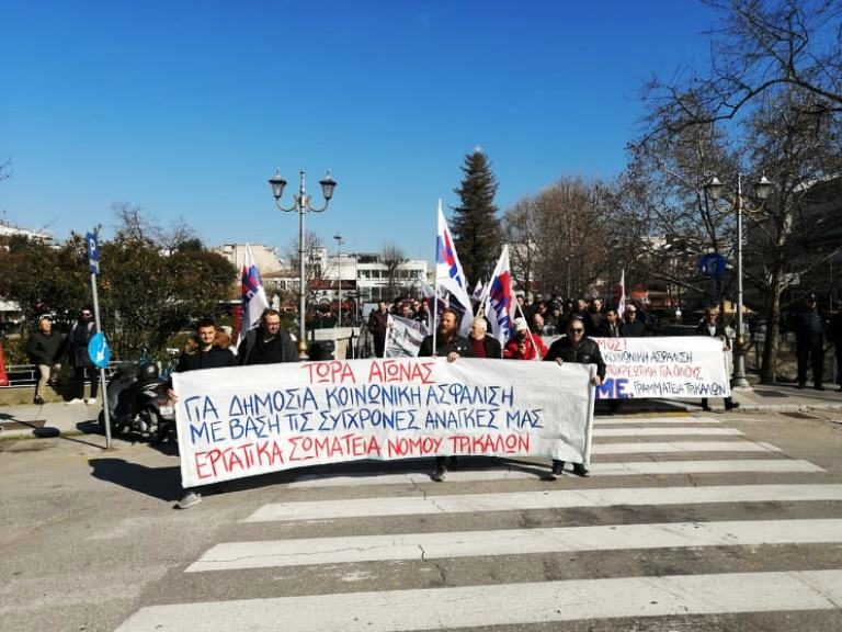 Δύο απεργιακές συγκεντρώσεις στα Τρίκαλα