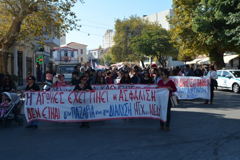 Εκδήλωση για το νομοσχέδιο ασφαλιστικό- συνταξιοδοτικό από το ΝΤ Χίου της ΑΔΕΔΥ