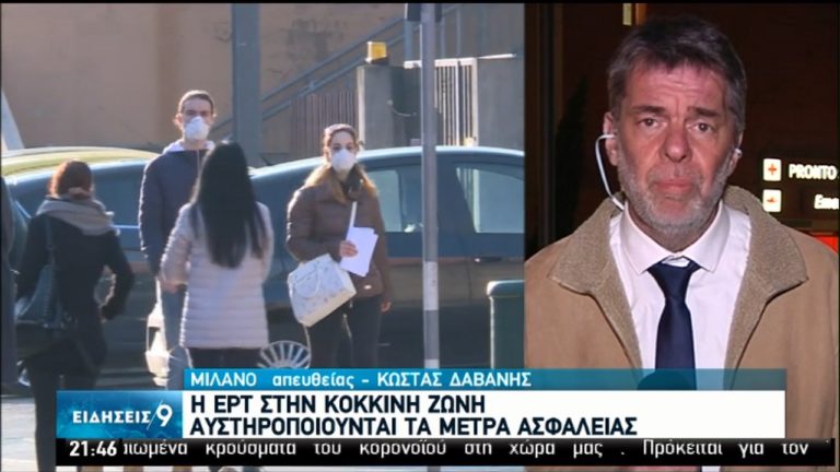 Covid 19: Είναι ώρα για δράση προειδοποιεί ο ΠΟΥ- Επιπτώσεις σε οικονομία και τουρισμό (video)