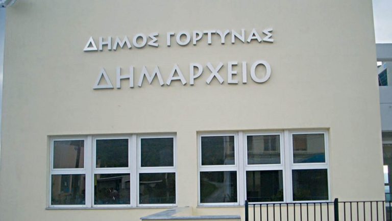 Συμβούλιο για την επαναλειτουργία του Αστυνομικού Τμήματος