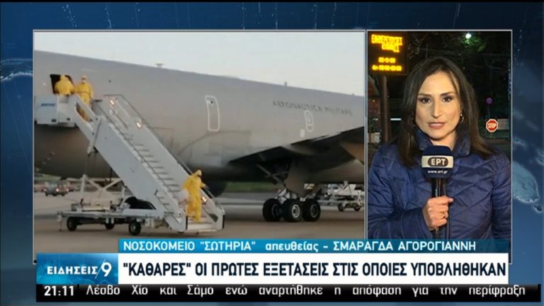 Ιταλία: Δύο πρώτοι θάνατοι Ευρωπαίων από τον COVID-19-Στο “Σωτηρία” οι 2 Έλληνες από το Diamond Princess