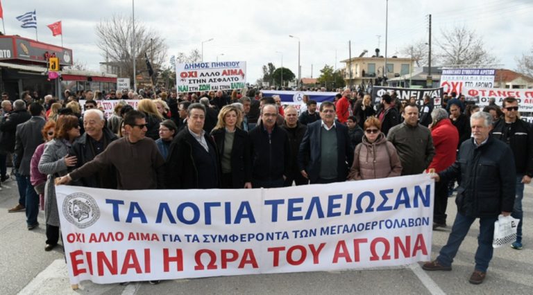 Συγκέντρωση διαμαρτυρίας στον αυτοκινητόδρομο Πατρών-Πύργου