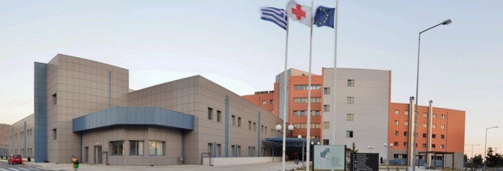 Καβάλα: Ερώτηση για προσλήψεις στα Νοσοκομεία της Αν.Μακεδονίας-Θράκης