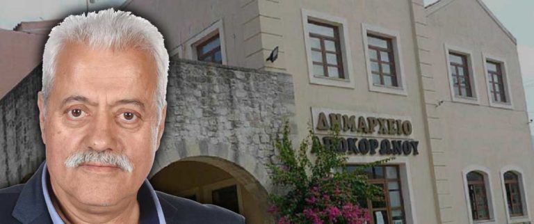 Χ. Κουκιανάκης προς Γ. Κουράκη: Υποβαθμίζεται ο επιχειρησιακός συντονισμός στη διαχείριση κρίσεων