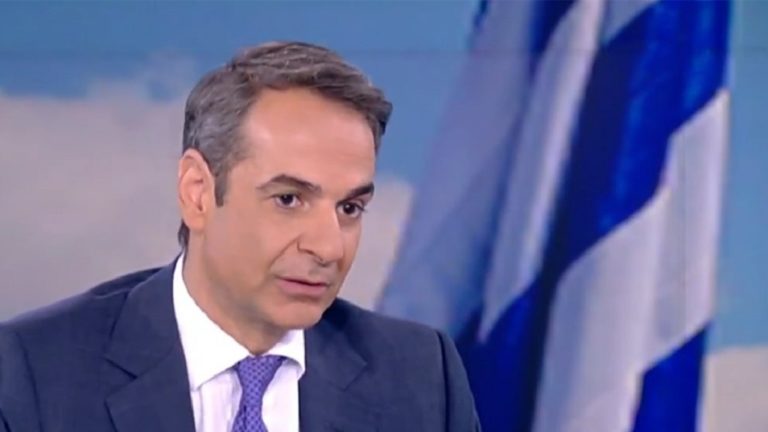 Μήνυμα Μητσοτάκη για την απόδοση του 10ετούς ομολόγου: Η Ελλάδα βρίσκεται τώρα σε τροχιά ανάπτυξης (video)