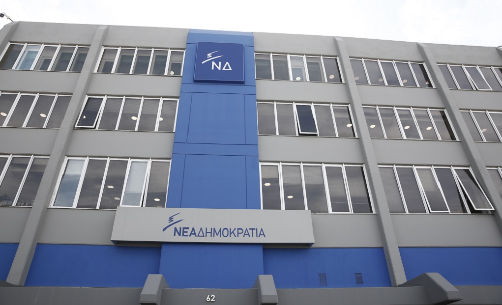 ΝΔ: Ο κ. Τσίπρας να πάρει θέση για την παρακρατική λειτουργία επί των ημερών της διακυβέρνησής του