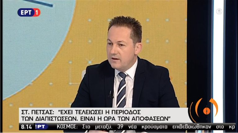 Στ. Πέτσας για μεταναστευτικό: Είναι η ώρα των αποφάσεων (video)