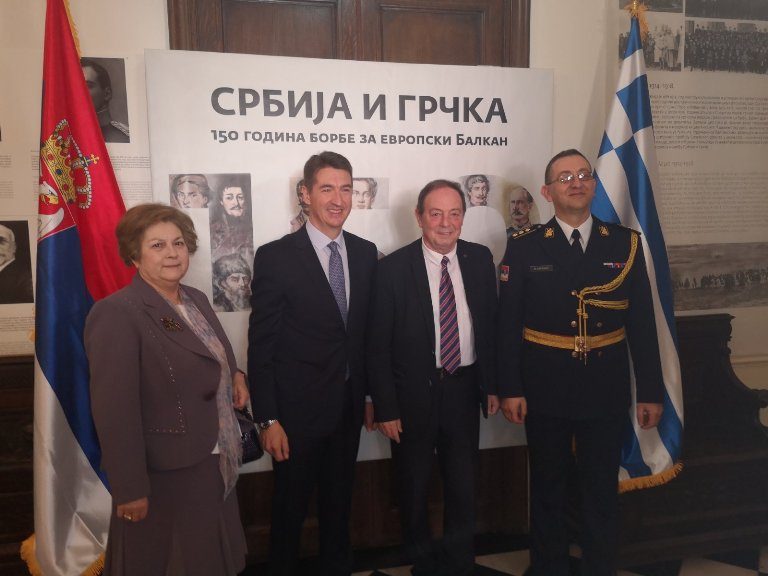 Στην εκδήλωση της πρεσβείας της Σερβίας, αντιπροσωπεία του Δήμου Λαρισαίων