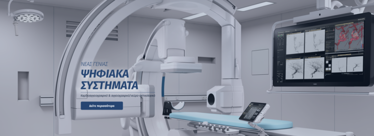 Ο Περιφερειάρχης Κρήτης Στ. Αρναουτάκης υπέγραψε την αγορά νέου καρδιο-αγγειογράφου για το Νοσοκομείο Χανίων
