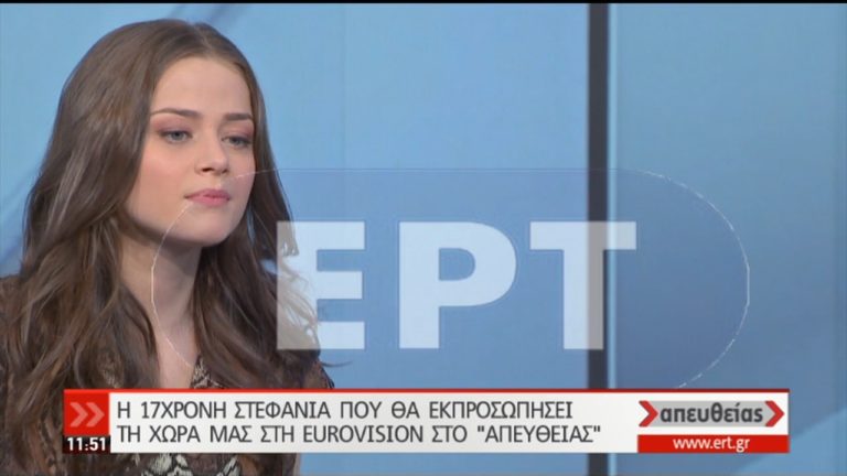 Στεφανία: Ένα όνειρό μου γίνεται πραγματικότητα (video)