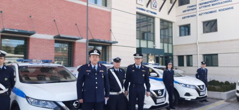 Κοζάνη: Έφτασαν  τα πρώτα αστυνομικά οχήματα