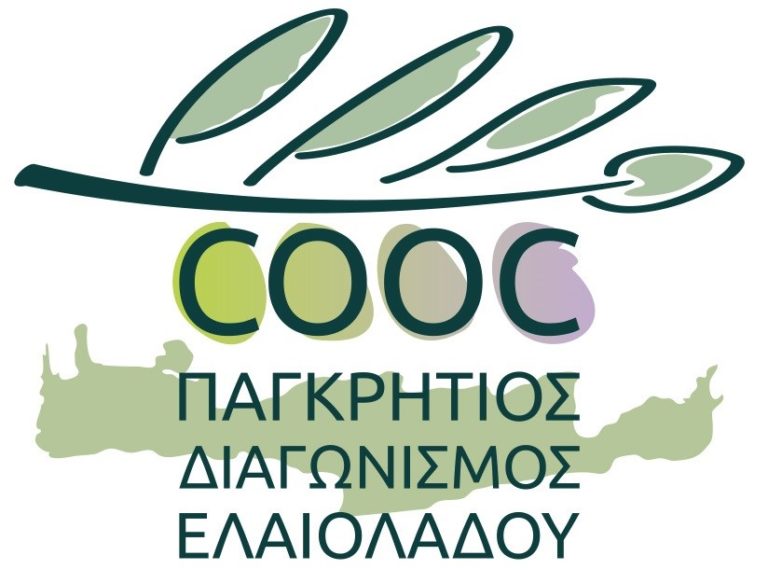 Περιφέρεια Κρήτης: 6ος Παγκρήτιος Διαγωνισμός Ελαιολάδου