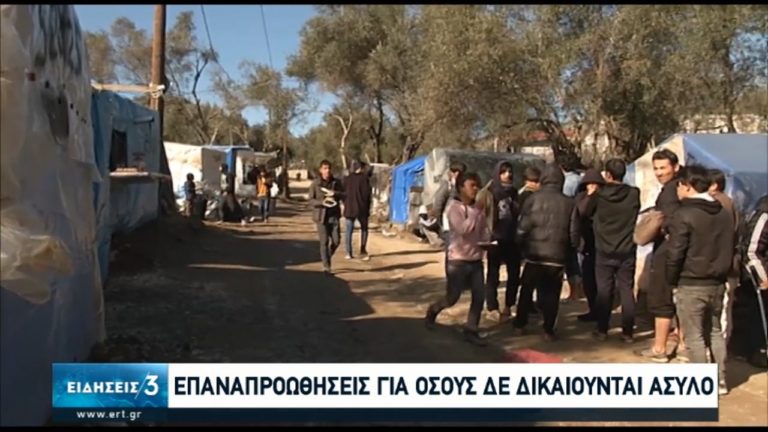 Γερμανικό σχέδιο για τη μεταρρύθμιση της ευρωπαϊκής πολιτικής ασύλου (video)