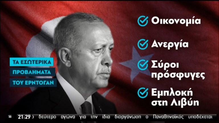 Ιντλίμπ: Σε πολιορκία ο τουρκικός στρατός – Επικρίσεις δέχεται ο Ερντογάν (video)