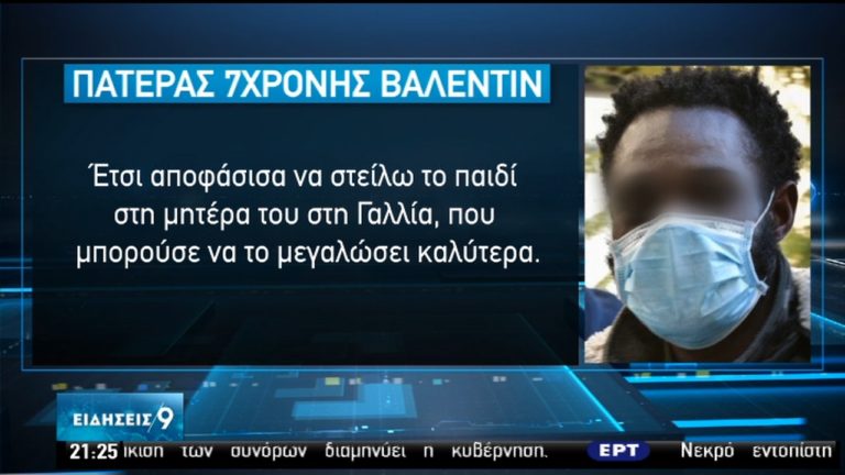 Για κακούργημα διώκεται ο πατέρας της μικρής Βαλεντίν (video)