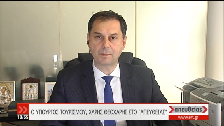 Χ. Θεοχάρης: Μικρές οι επιπτώσεις από τον κορονοϊό στον τουρισμό (video)