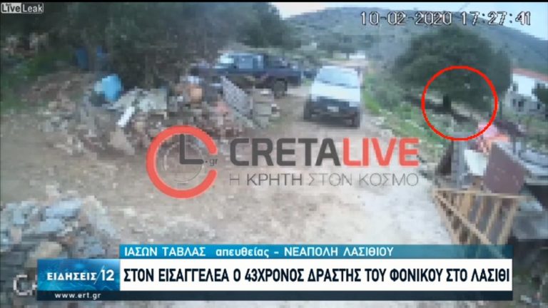 Λασίθι: Προφυλακίστηκε ο 43χρονος φερόμενος ως δράστης του φονικού (video)