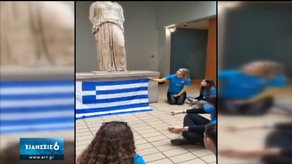 Βρετανικό Μουσείο: Μαθητές από την Κρήτη τραγούδησαν το “Τζιβαέρι” μπροστά στην Καρυάτιδα (video)