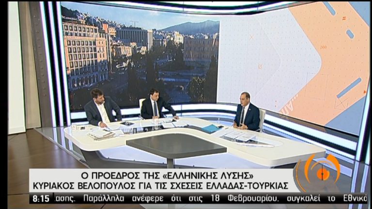 O πρόεδρος της “Ελληνικής Λύσης” Κυριάκος Βελόπουλος στην ΕΡΤ (video)