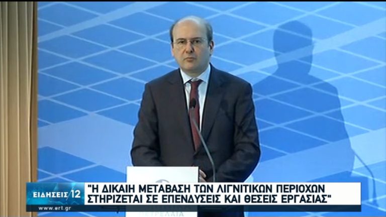 Κ. Χατζηδάκης: Το 2030 οι ΑΠΕ θα καλύπτουν το 35% της ενεργειακής κατανάλωσης (video)