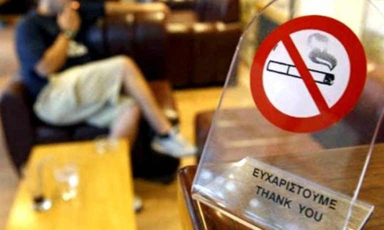 Αντικαπνιστικός: Οι έλεγχοι έφεραν πρόστιμα στην Κρήτη