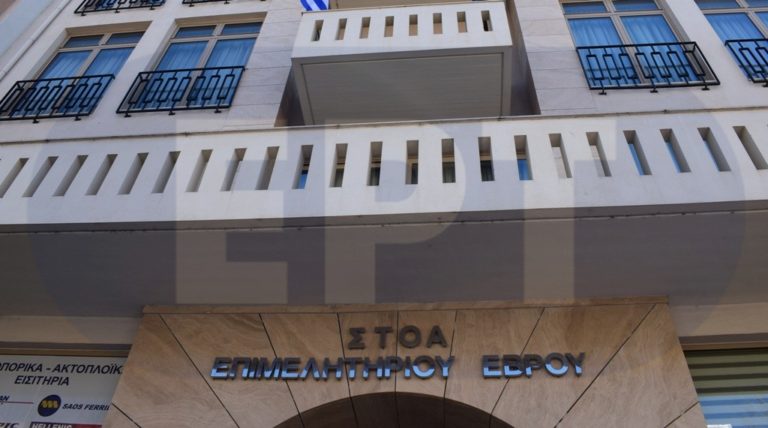 Επιμελητήριο Έβρου: Επιδότηση επιχειρήσεων για συμμετοχή σε εκθέσεις τροφίμων